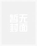 我，鸭子，带兄弟们长生我，鸭子，带兄弟们长生