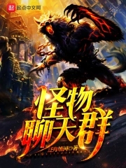 网游之神宠猎人网游之神宠猎人